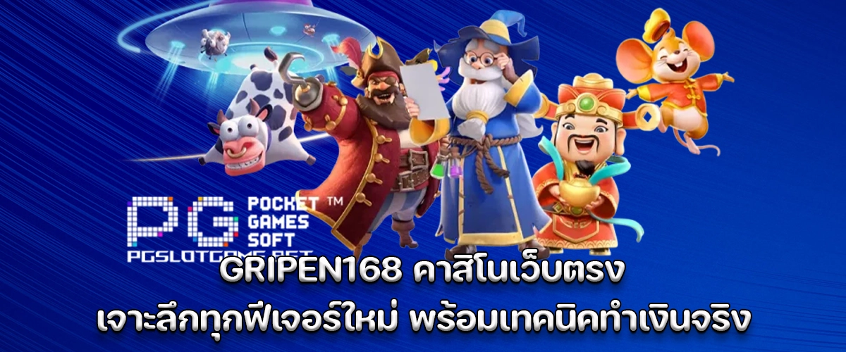 gripen168 direct casino explore new features with real money making tips